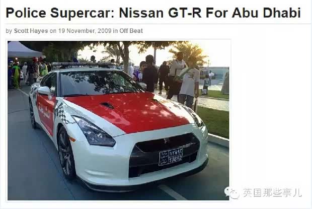 【土豪城的警察玩起军备竞赛来拼上血本了_宜