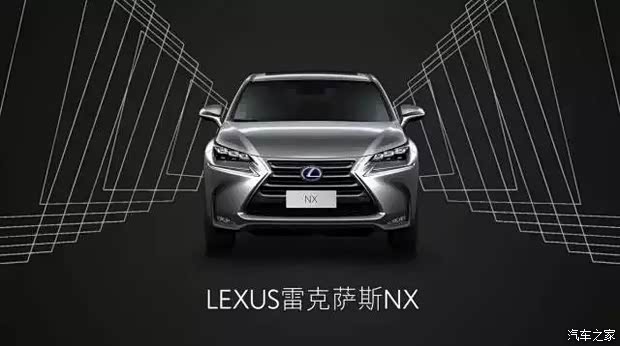 【LEXUS NX 全彩抬头显示 何需转移视线_沈阳