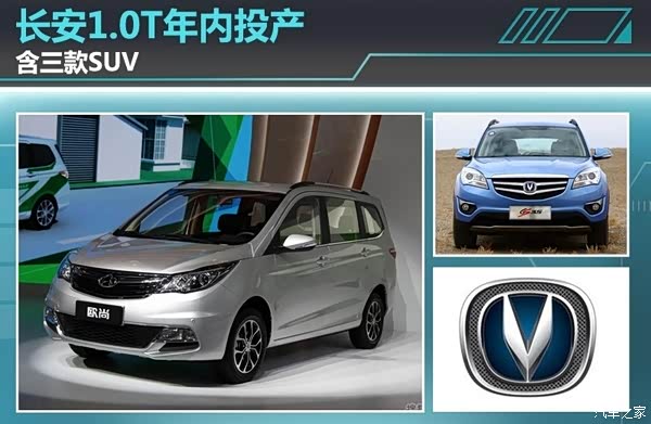 3万一4万新车长安汽车,长安汽车3万元新车
