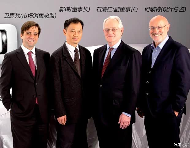 设计师的理想国 独家解读观致汽车设计_佳和致