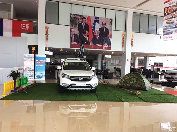 【图】大车送小车 这个暑假带着儿子环游世界