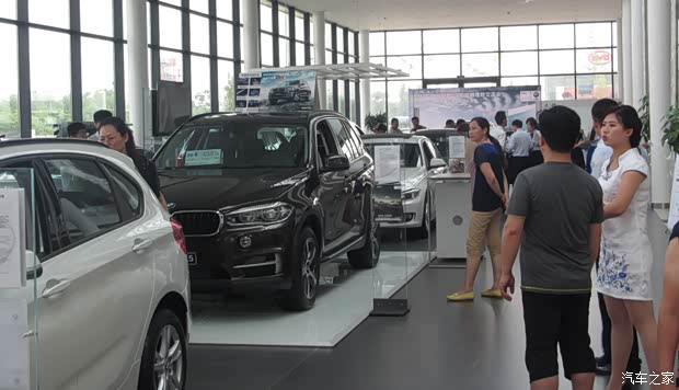 【图】BMW新有零息金融理财交流会完美收官