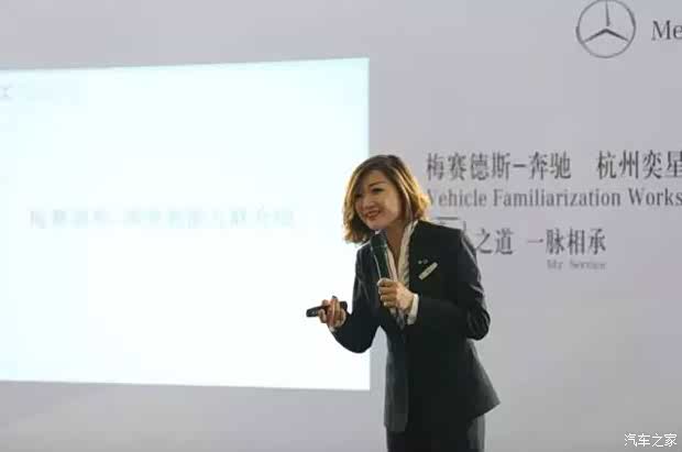 【图】本赛德斯奔驰杭州奕星6月车主讲堂_汽