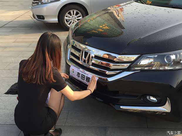 【广汽本田喜悦中国行高密站精彩回顾_高密隆