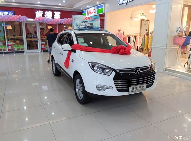 【江淮汽车新款瑞风S5.S3大型团购活动_安庆