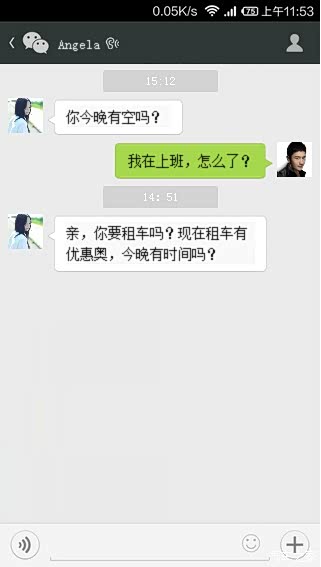 【你今晚有空吗 我家没人_万帮之星新闻资讯】-汽车之家