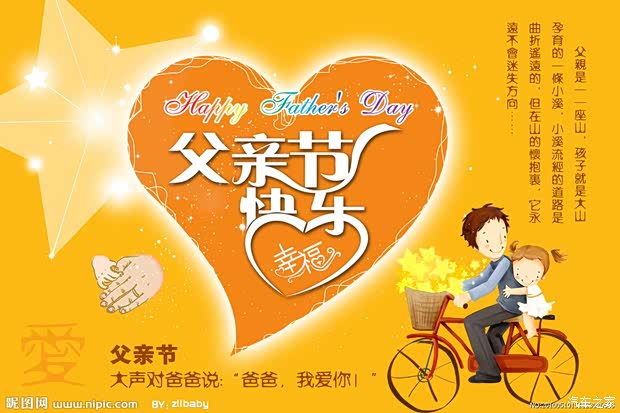 【大声说出你的爱! 六和福特帮您晒!_大连六和