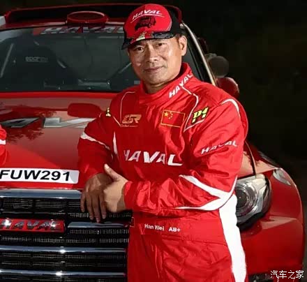 【图】台州硬汉韩魏代表哈弗出战2015环塔拉