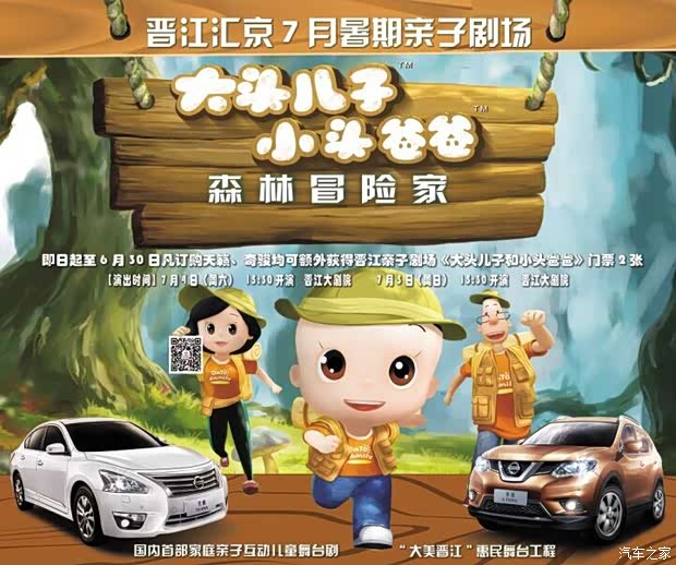 大头儿的剧本