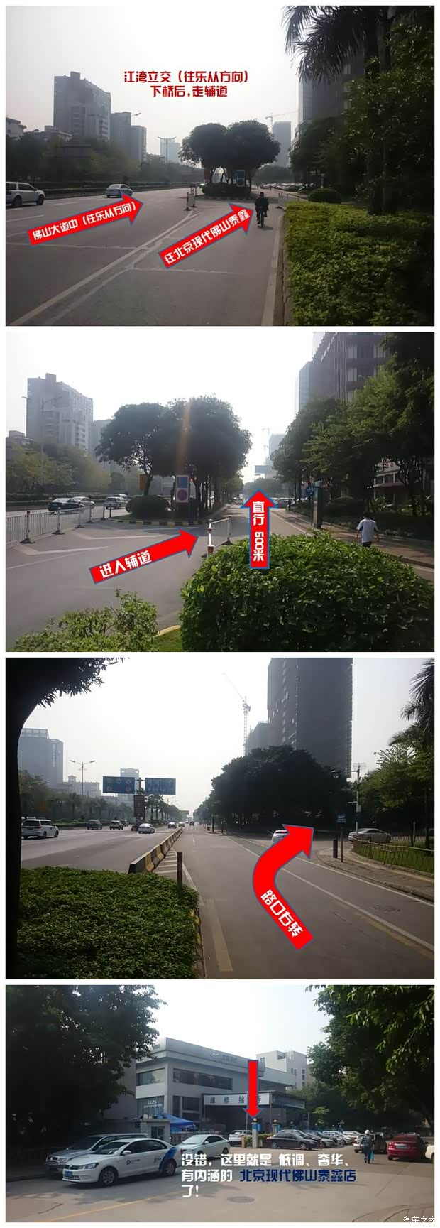 【图】北京现代佛山泰鑫滴滴 优步专车团购会