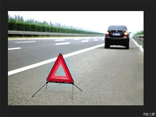 【车内配置:原来三角警示牌这么用_云南京润通