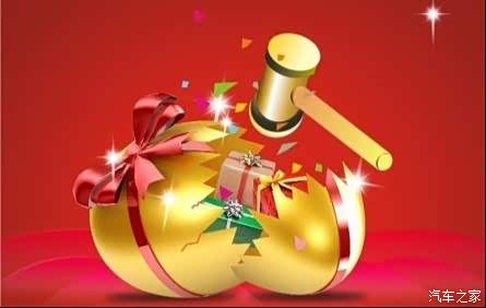 【广丰阜阳店店庆感恩6周年疯狂抢购3小时_众