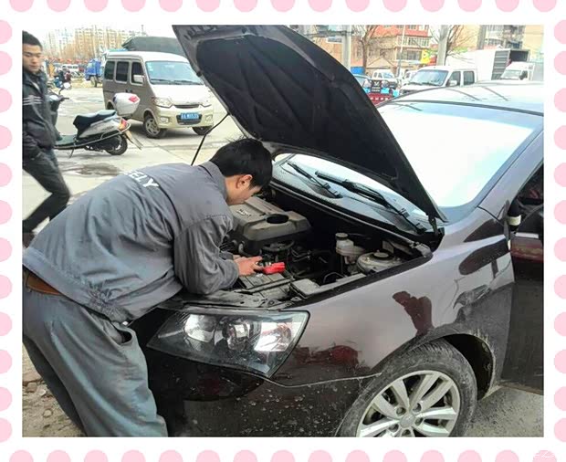 【全成汽车邳州站夏季免费检测开始啦_全成汽