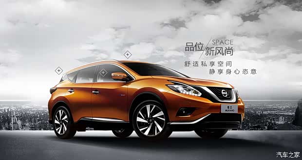 【全新楼兰23.88万起预售 欢迎询新会日产_江