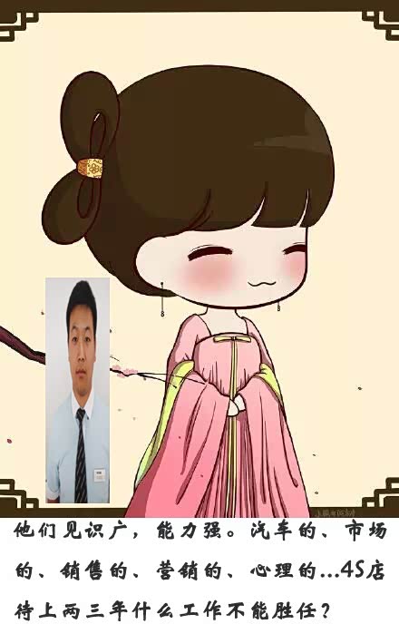 【不好了媚娘穿越啦 非要嫁给4S店小伙_南阳