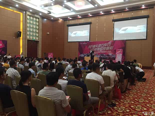 【广本车改直通车团购会南宁站圆满落幕_本田