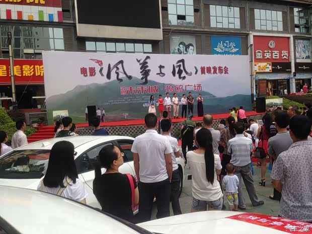 【青春励志电影风筝与风 今日万州首映_重庆博