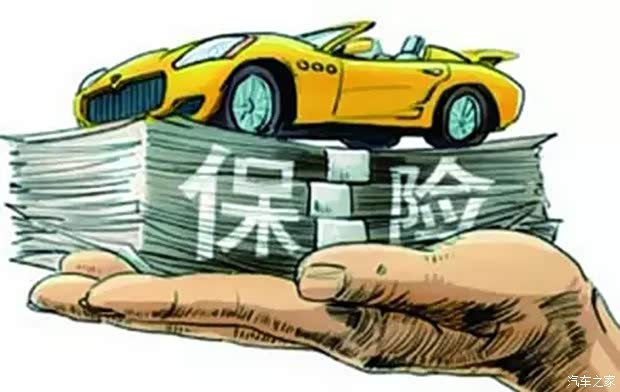 买车险哪家保险公司可靠些 620x0_1_q87_20150629162920794.jpg