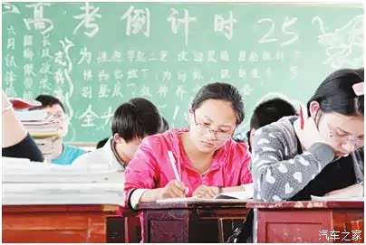 【那些年 我们一起经历的高考 福睿斯_利丰长