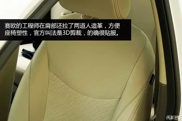 【比做好劳斯莱斯更难的是做赛欧"下"_莆田市中机中泰新闻资讯】-高清图片