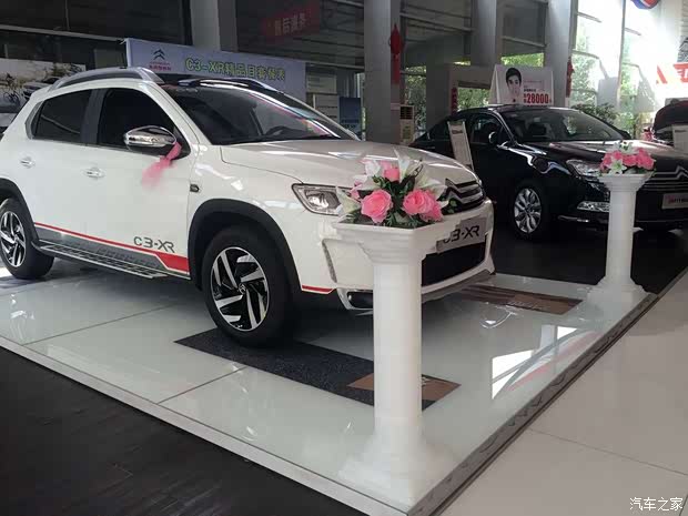 【图】夏日购车哪里去株洲雪铁龙带您清凉一夏