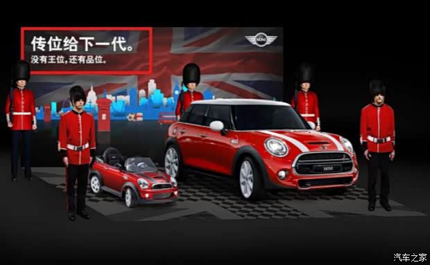 【保定轩之宝MIN 父亲节酷爸潮妈活动_MINI轩