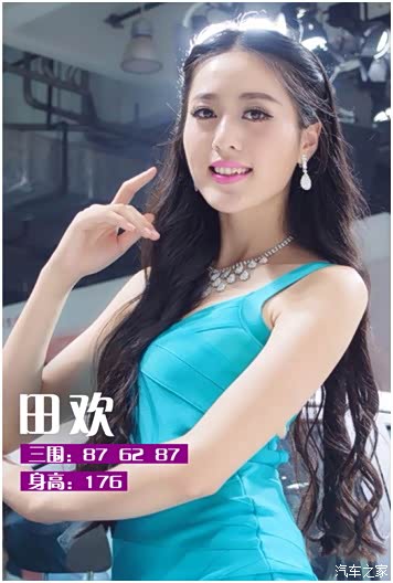 【帅哥<em>美女</em>助阵长安汽车重庆车展_<em>高安</em>瑞钦汽