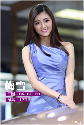 【帅哥<em>美女</em>助阵长安汽车重庆车展_<em>高安</em>瑞钦汽