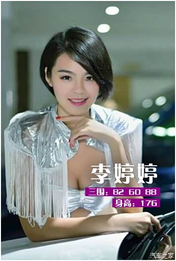 【帅哥<em>美女</em>助阵长安汽车重庆车展_<em>高安</em>瑞钦汽