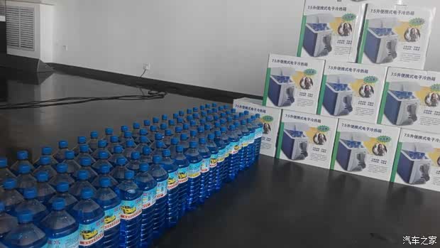 【大庆兄弟今年续保不花钱 电视冰箱提回家_大