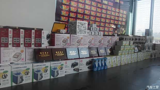 【大庆兄弟今年续保不花钱 电视冰箱提回家_大