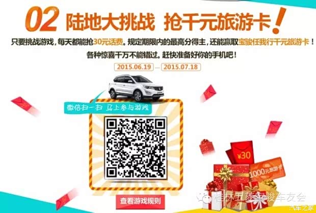 收入证明_担保收入证明(3)