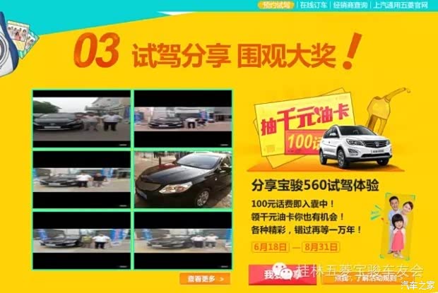 收入证明_担保收入证明(3)