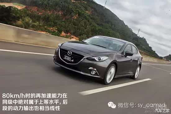 开了十年的马自达3能买吗,十几年的马自达3还可以买吗