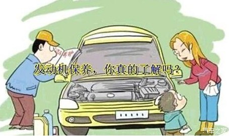 【发动机日常保养四小步_开元汽车销售维修保