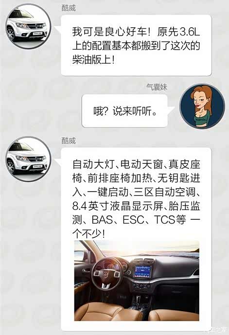 华西村人均收入_粤鸿和人均消费(3)