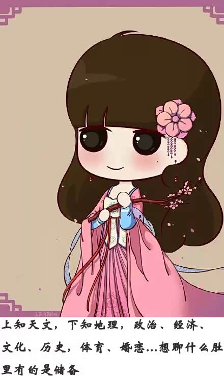 【媚娘这是穿越啦 非要嫁给4S店小伙了_华瑞