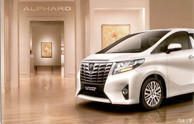 行宫全新埃尔法 演绎极致奢华_诚立番禺新闻资