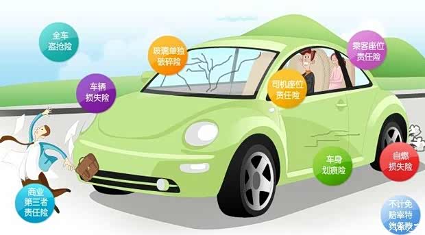 【暴雨来袭 车辆涉水保险你买全了吗_平顶山市