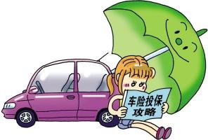 【旭龙别克提醒 :汽车被盗如何理赔_平顶山市
