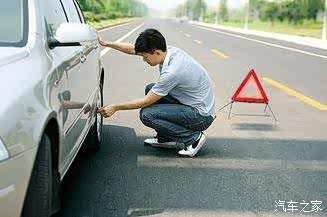 【旭龙别克告知:车损险是什么意思_平顶山市旭