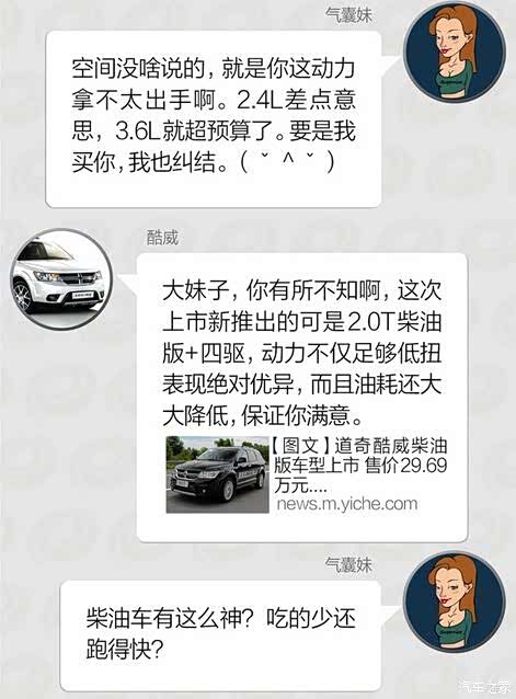 华西村人均收入_粤鸿和人均消费(3)