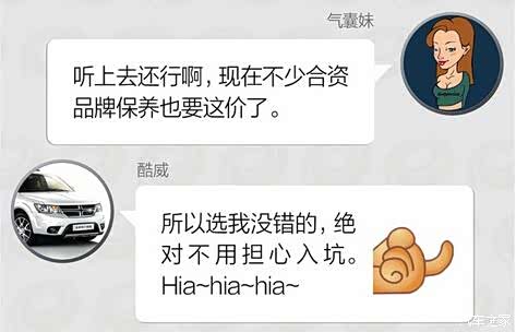 华西村人均收入_粤鸿和人均消费(2)