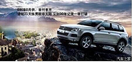 【0首付购车流程】 福州0首付购车流程 重庆0首付购车