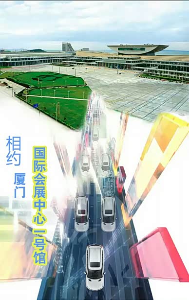 ...万国长城汽车抢门票- 看海西车展啦_福建万国汽车新闻资讯】-汽车之...图片 61181 388x613