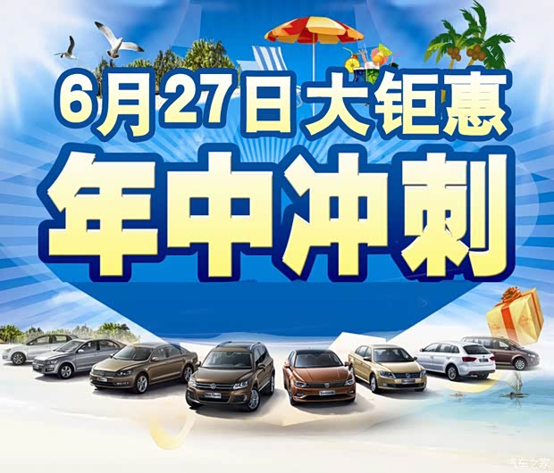 上海大众_上海大众员工收入(2)