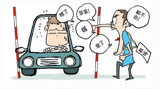 学车考驾照最常见的