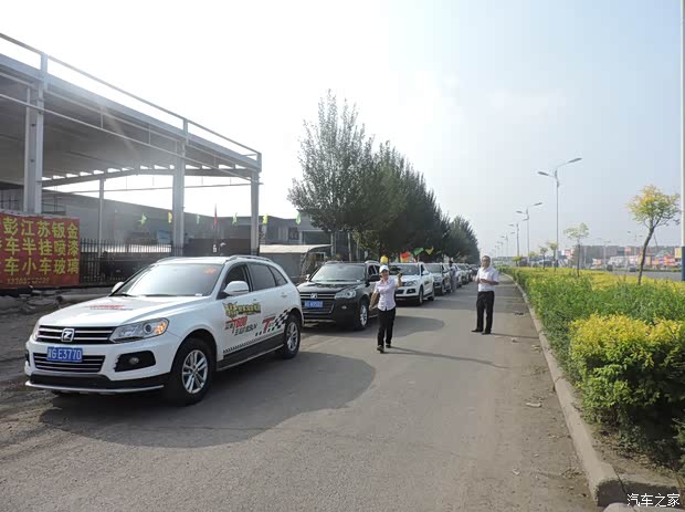 【我心随我动激情小桂林众泰T600之旅_泰蔚