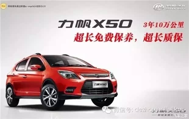 汽车之家报价及图片_汽车之家 收入(2)