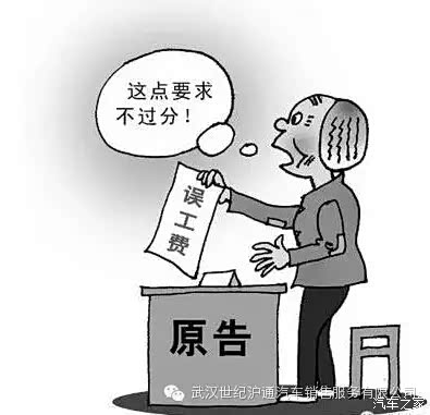 收入证明_车祸赔偿收入证明(3)